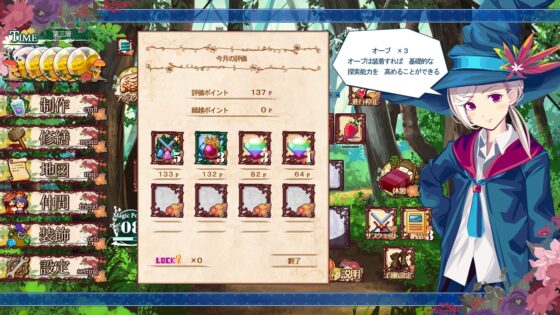 魯菲爾特拉的修繕士 [犬と猫]