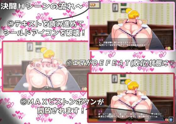 催眠敗北女騎士艾瑪~挑戰巨根全敗RPG~