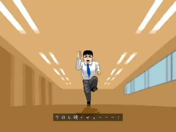 從空中眺望 [MuMu-Factory] | DLsite 同人 - R18