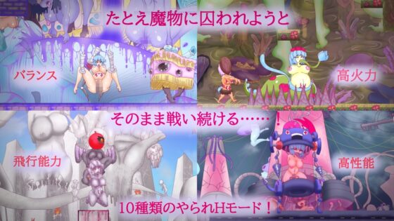 退魔師尤基荷與絕望調教的迷宮 [akuochi Melon]