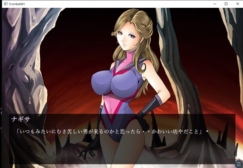 邪惡女性戰鬥員M男調教作戰 [女王列島]