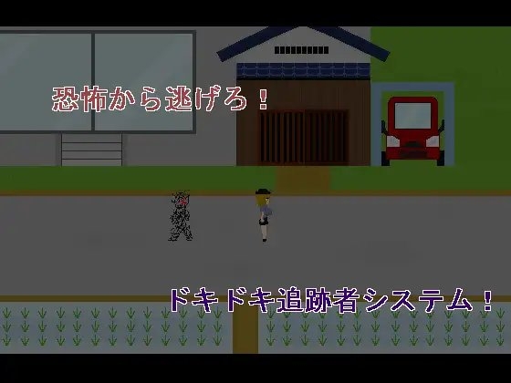 惡夢村 [強い子] | DLsite 同人 - R18