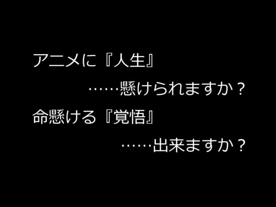 我們的聖地巡禮【Q2】[NeOres]
