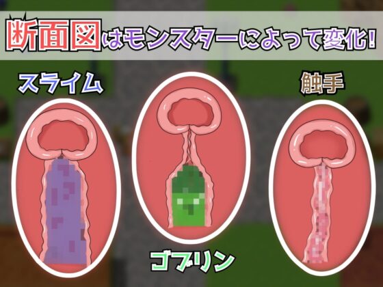 魔法使小姐想被怪物侵犯！[異次元茄子]