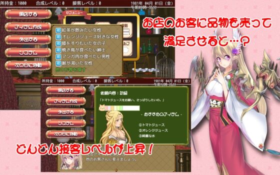 弗蒂亞的雜貨店 [P.D Present] | DLsite 同人 - R18