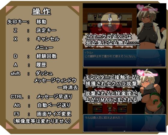 想從怪物宅邸帶回妹妹 [パン2]