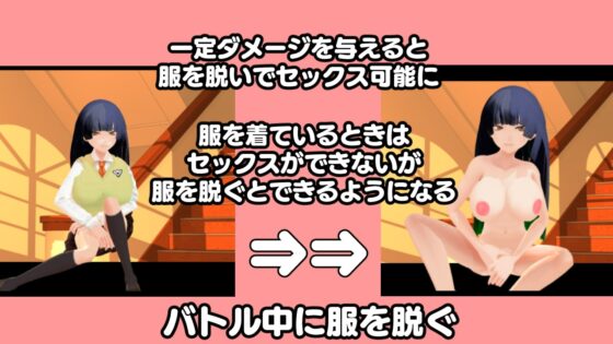 在學園裡吧 [UnderR+] | DLsite 同人 - R18