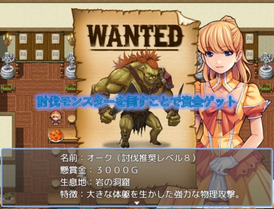 Maiden Zeal(美少女騎士)【全年齡版】[Sail Company]