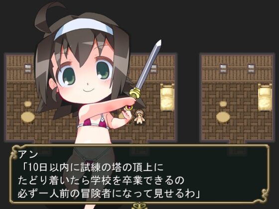 比基尼+美少女=冒險者 [MTBs]