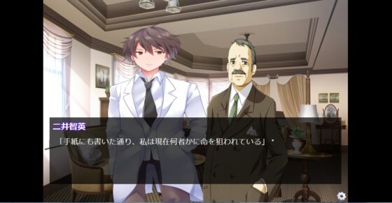 尼采之死 [door project] | DLsite 同人 - R18