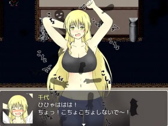 水無瀬千代的廢墟File [笑う海賊の酒場]