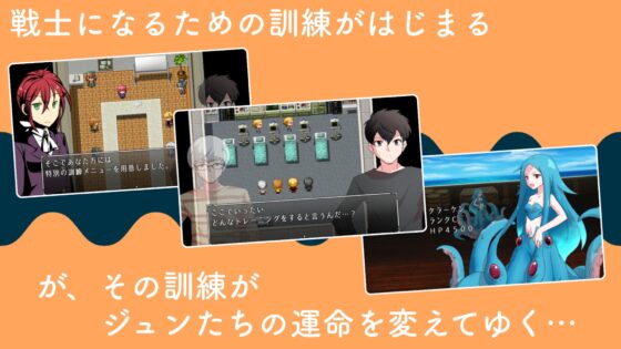 麵包店與魔王 [RyoApp] | DLsite 同人 - R18