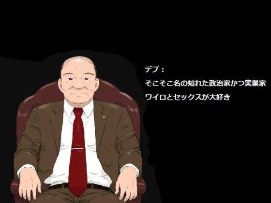 BLACK BAITO [Din] | DLsite同人 - R18