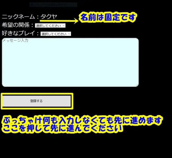 M專門社群 [Aone Company] | DLsite 同人 - R18