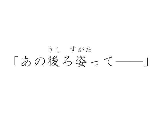 我們的聖地巡禮【Q1】[NeOres]