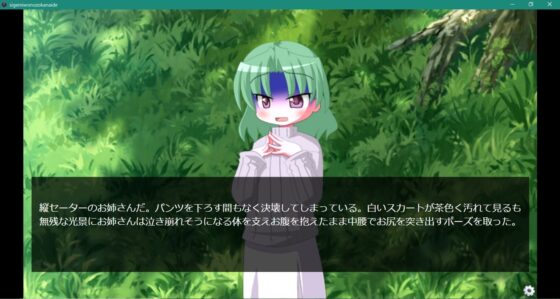不要偷看灌木叢 [企鵝的小社]
