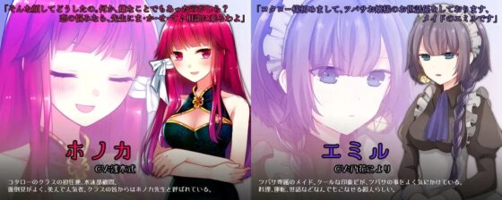 創傷女僕(cream△限定特典付) [cream△]