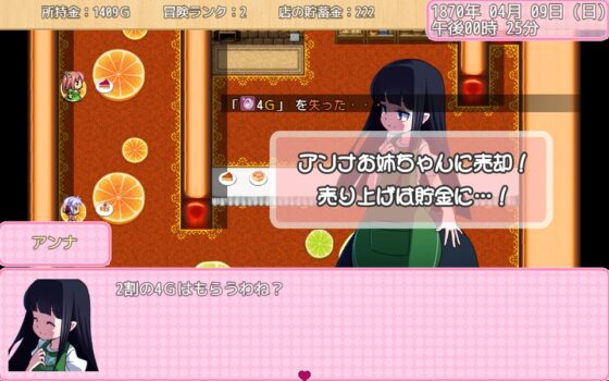 女僕煉金術師艾莉絲的出差甜點師 [P.D Present]