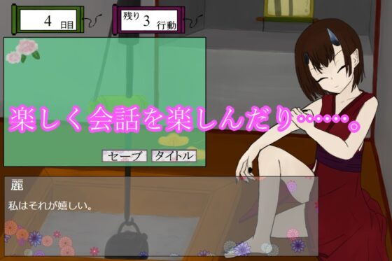鬼譚日記 免費H版 [青。]