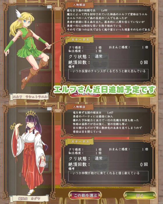 勇者被改造成了肉便器！[Panda Scanners]