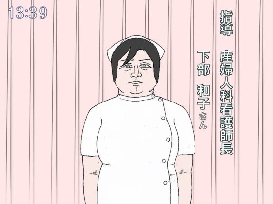 HHK教育歡樂寶寶（再）[神野咲依] | DLsite 同人 - R18