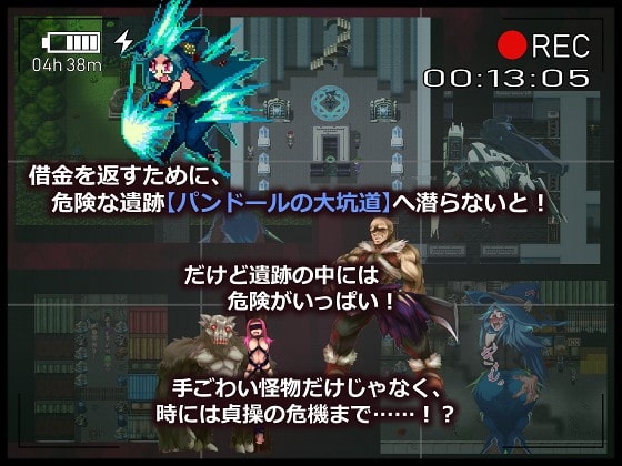 借金魔女的無AV冒險記 [當方丸寶堂]