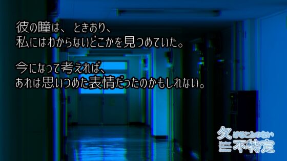 不缺少的不特定 [KaminGames] | DLsite 同人 - R18