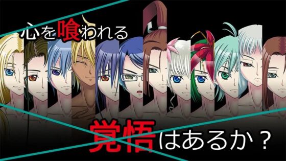 月光獵殺 [月讀漫步]