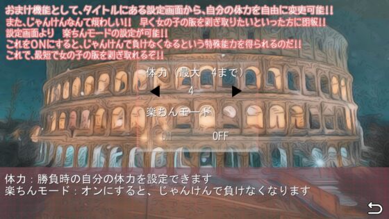 野球拳記!!～脫脫樂園～ [夢見帝]