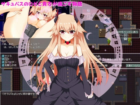 七夜之夢 [名無し喫茶] | DLsite 同人 - R18