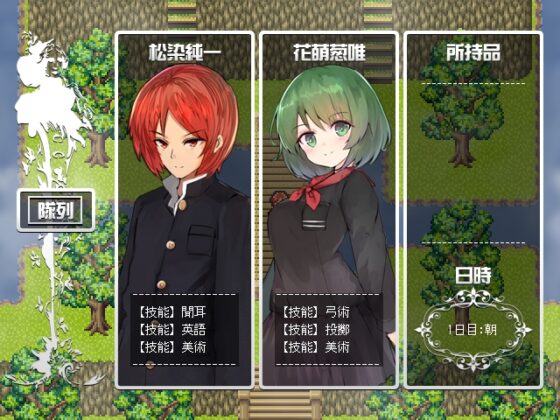 格里扎耶 [八卦鏡]