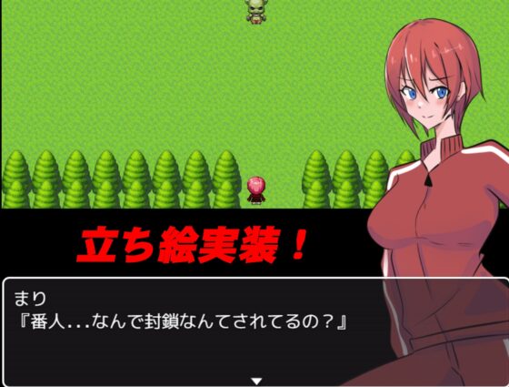 田中さん在異世界很辛苦。[黒猫の館] | DLsite 同人 - R18