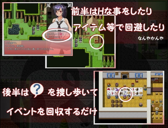 有男友的勇者與淫紋 [パン2]