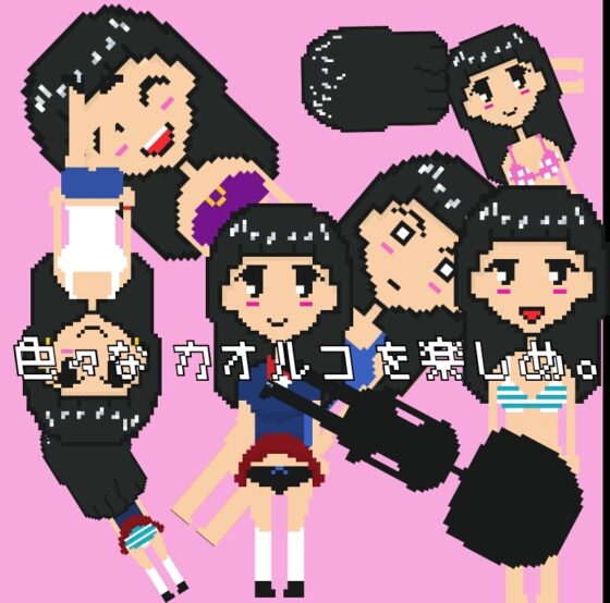 NEW-ニュ-- [馬刺☆美味]