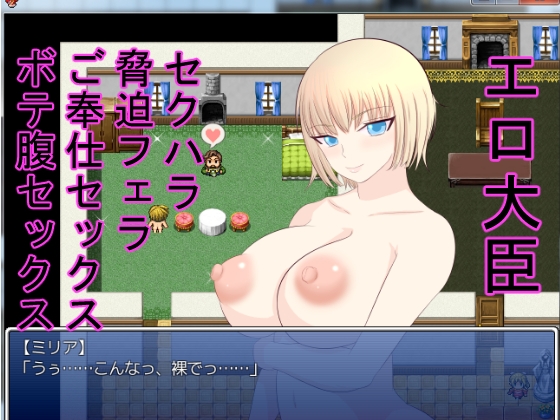 菜鳥女騎士的磨難 [啊人生懸崖邊]