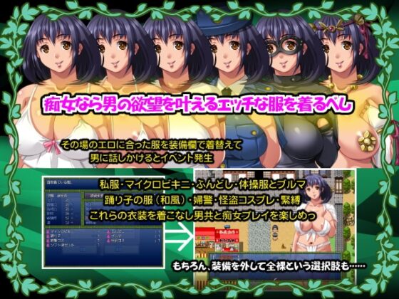 我要成為淫蕩女孩 [八房の小部屋]