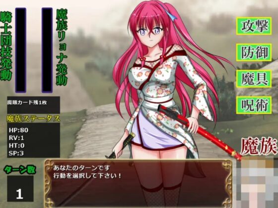 Ryona·The Heroine Final [MzFist] | DLsite 同人 - R18