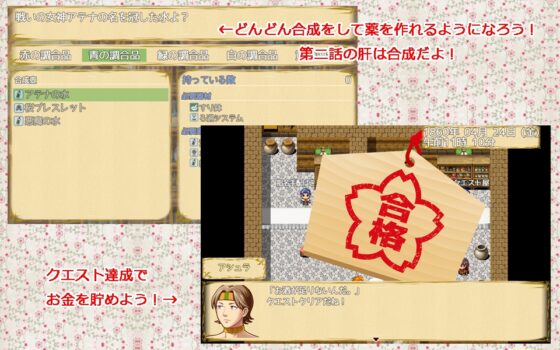 守護爸爸媽媽的店鋪！[P.D Present]