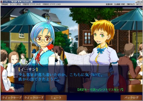 《拉斯葛雷夫偵探譚 原典版》[TEAM Redherring] | DLsite 同人 - R18