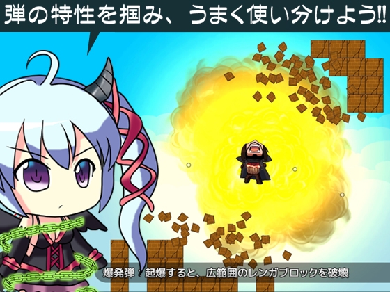 砲彈救援 [Amamori Lab] | DLsite 同人 - R18