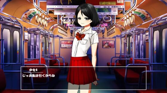 和男孩娘志乃在電車上的羞恥遊戲 [n]