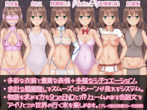 工作中的艾莉被斬切 [三重奏]