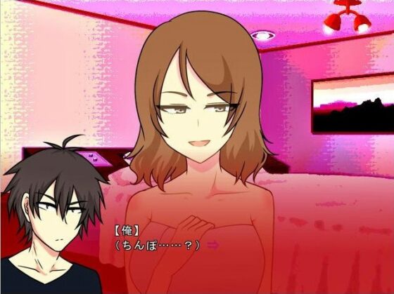 我的處男女友竟然是雙性人！？ [Gracias] | DLsite 同人 - R18