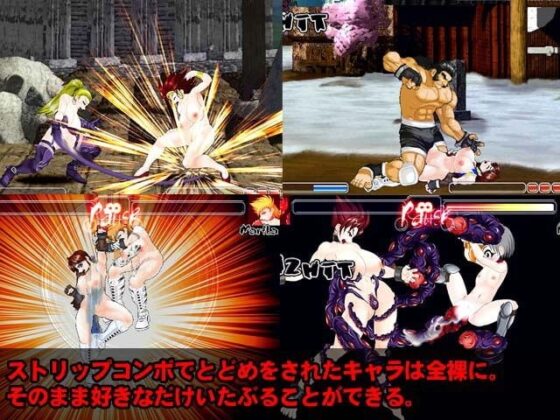 格鬥戰士IV彩虹版 [StudioS]