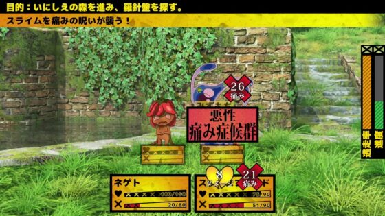 逃亡性痛痛症候群 [Number-Animal] | DLsite 同人 - R18