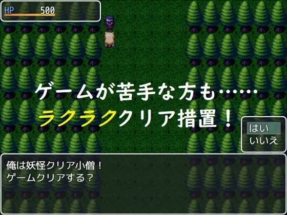 狐巫女・楓的苦難 [冥紅院]