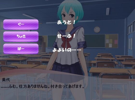 美代與棒球拳 [n] | DLsite 同人 - R18