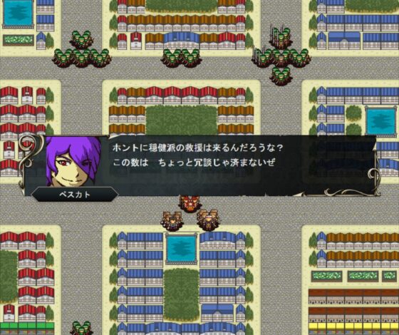 Pasty Road [Shonan Rocketeers] | DLsite 同人 - R18