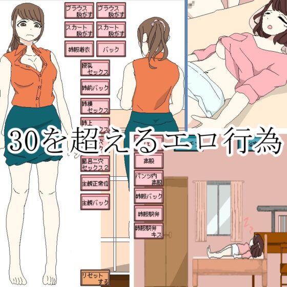 透明人間兒子騷擾哺乳媽媽遊戲