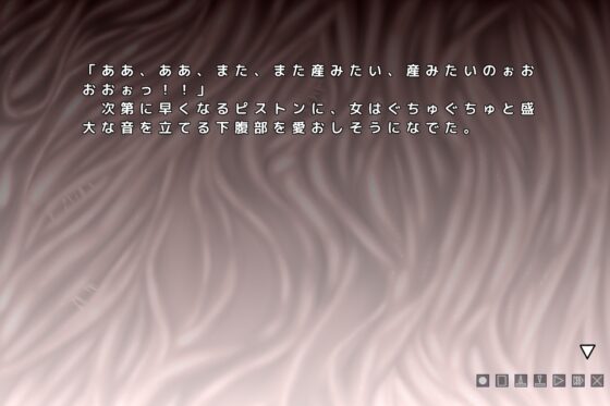 某觸手獵人的末路 [しーんーせーかー]
